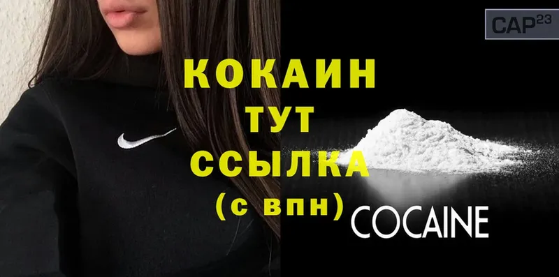 omg маркетплейс  Кострома  COCAIN Columbia  цена наркотик 